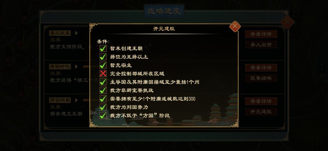 求助贴:第四条不满足,不明白怎么办? 1