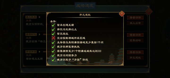 求助贴：第四条不满足，不明白怎么办？截图