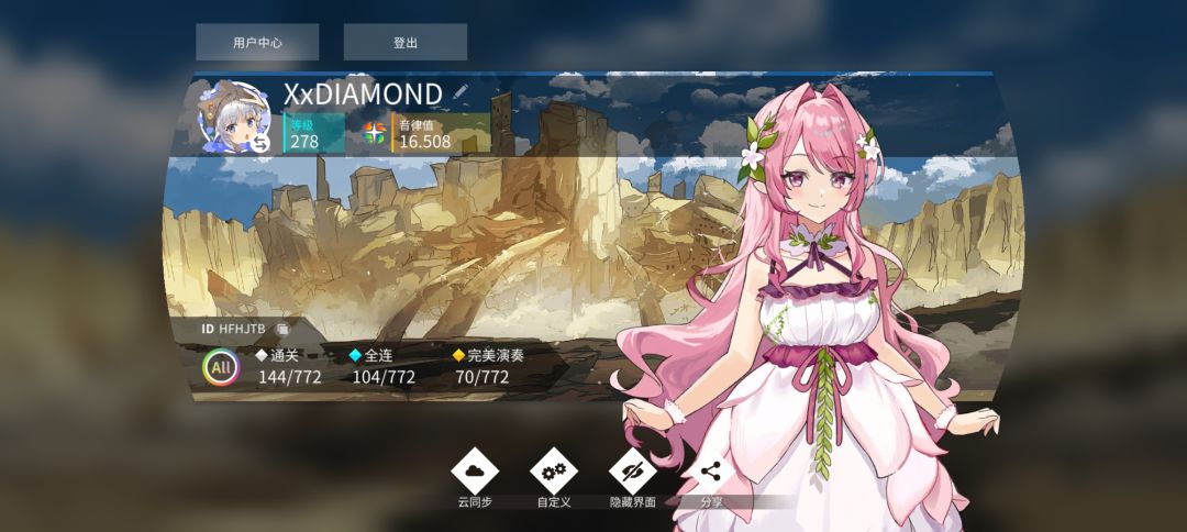 欢迎加好友(σ≧︎▽︎≦︎)σ。 1