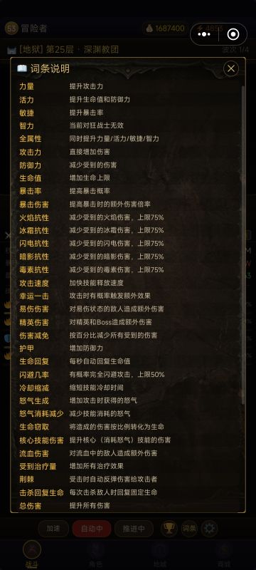 不想加群的萌新多看看 最新攻略