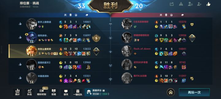 要是局局这数据…截图