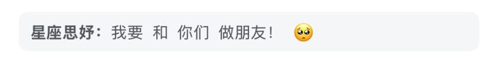 无偿楼截图