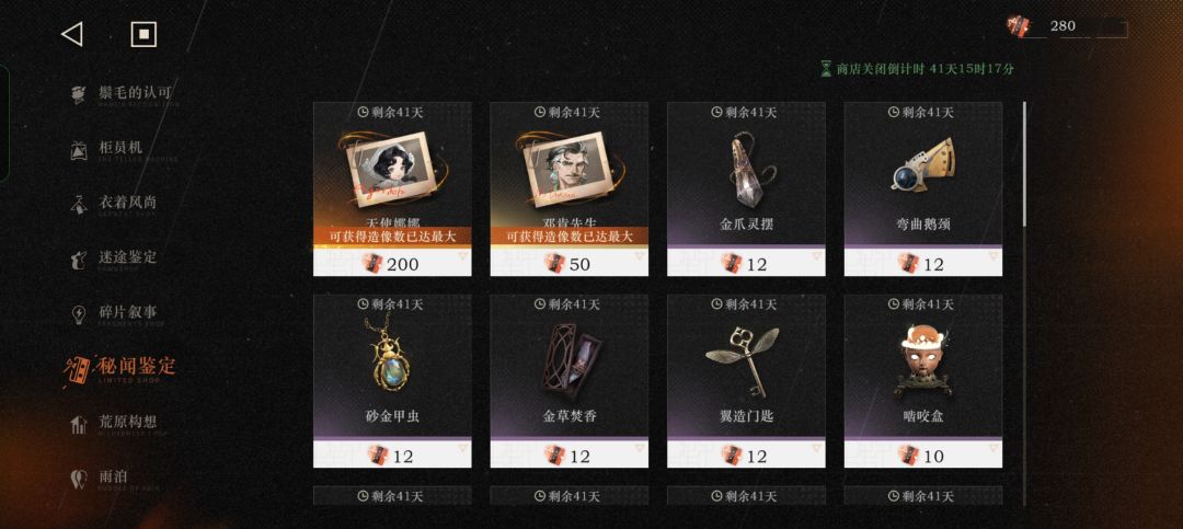 六星满塑给多少黄票? 1