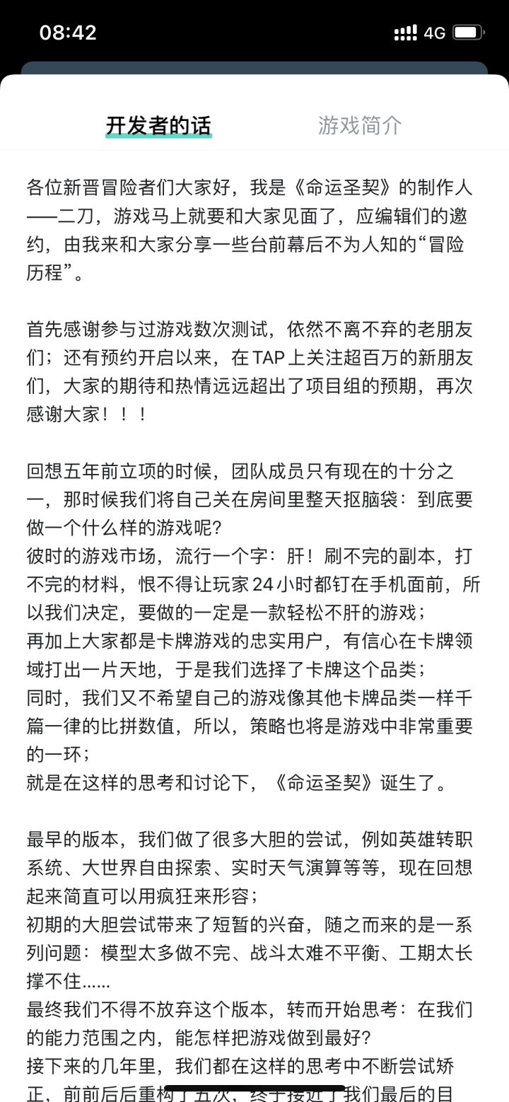 一刀变二刀截图