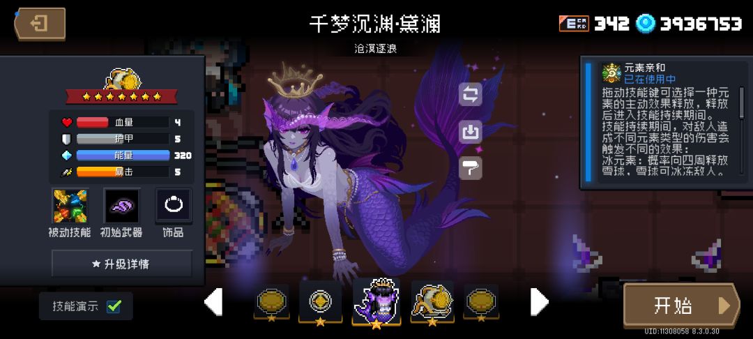 团建呢？ 2