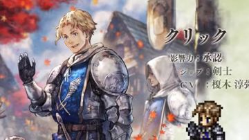 日服四周年新角色最后一弹，圣堂骑士克里克