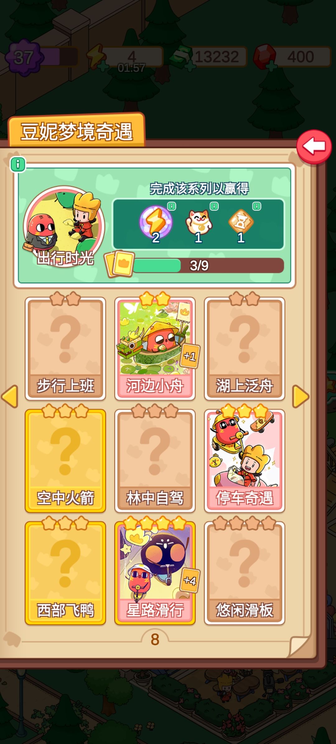 看到大家都在吐槽这次的爆率我就放心了 2