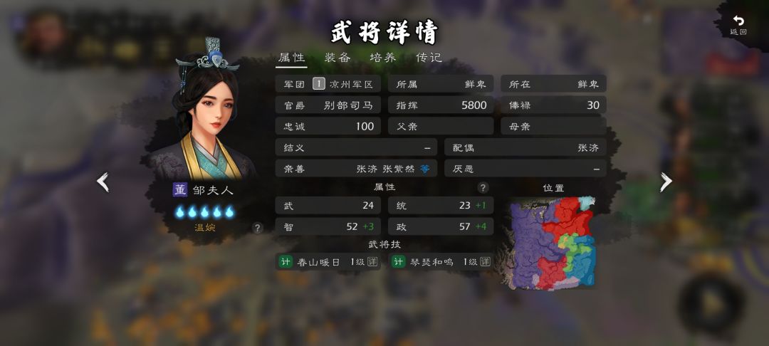 个别女性的头像可以改掉的,感觉好丑。 4