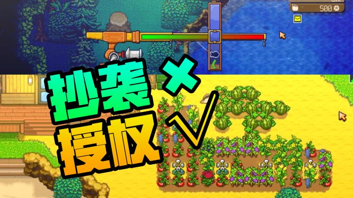 星露谷官方:已授权非抄袭!更多玩法细节整理【Sunkissed City】截图