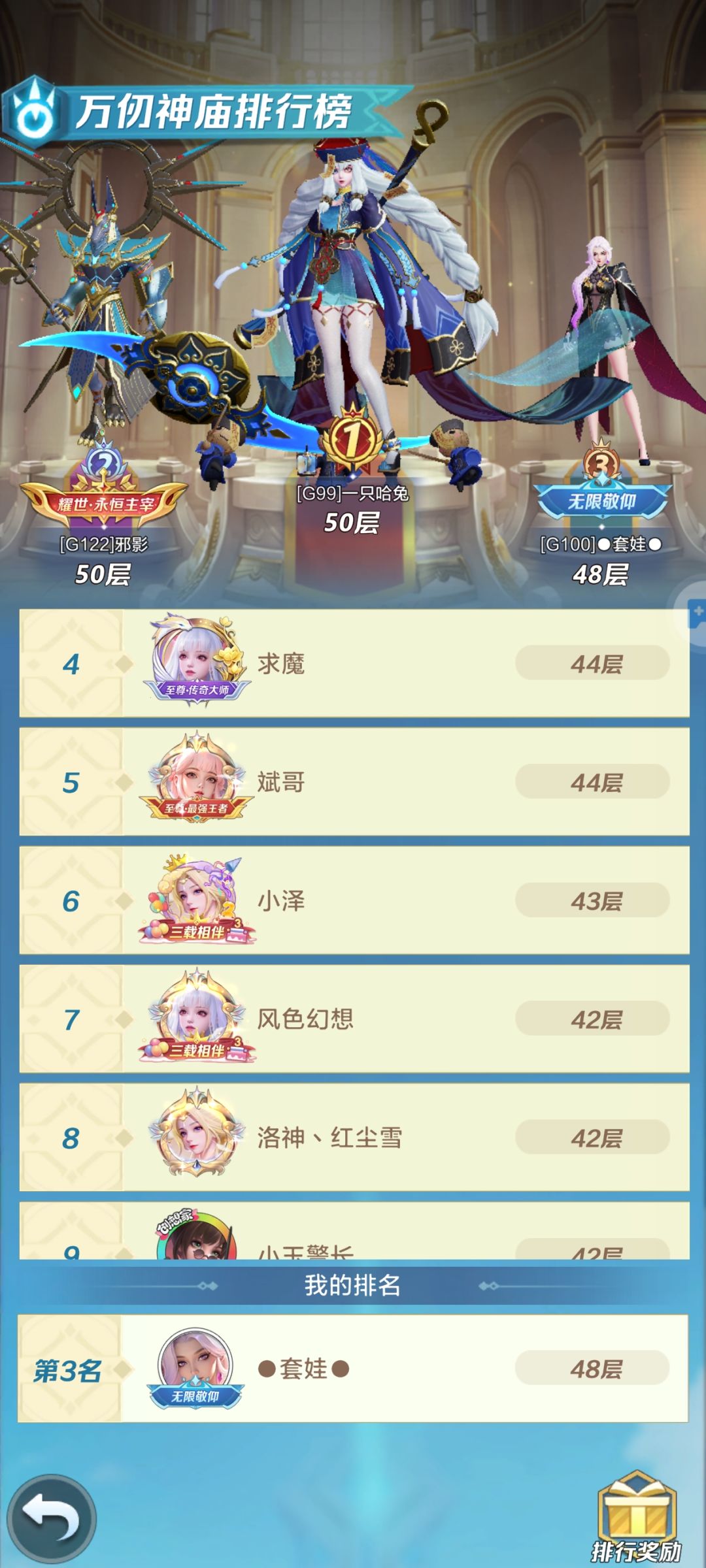 动态图片 6