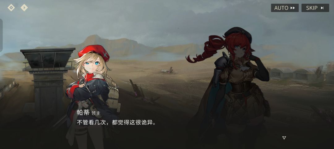 小领主的这个立绘挤眉弄眼的看上去好喜感 1