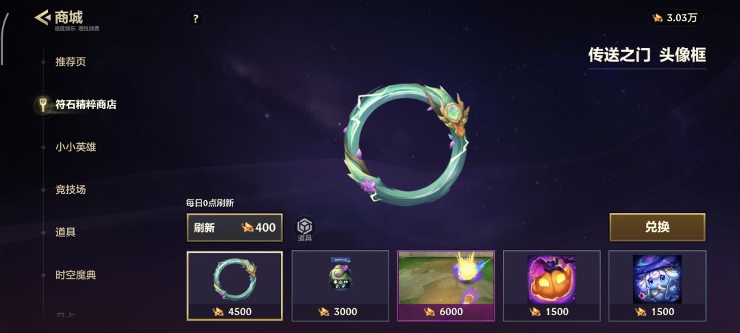 无语=_= 4