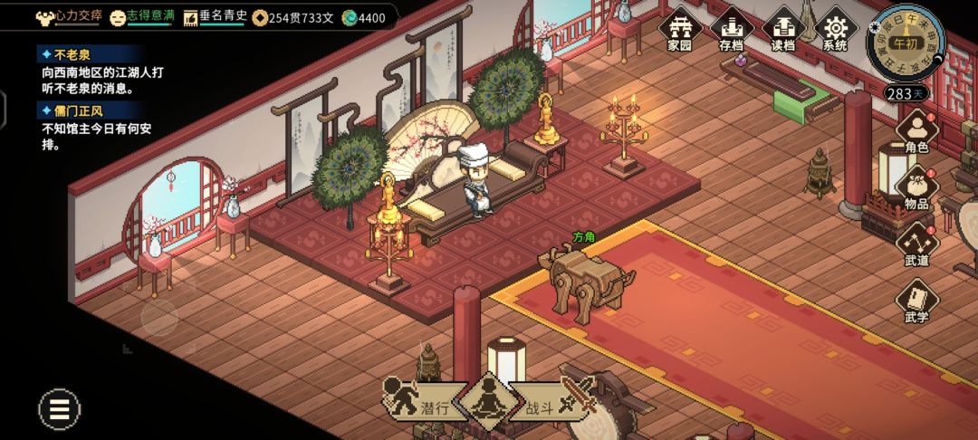 妙音坊 1
