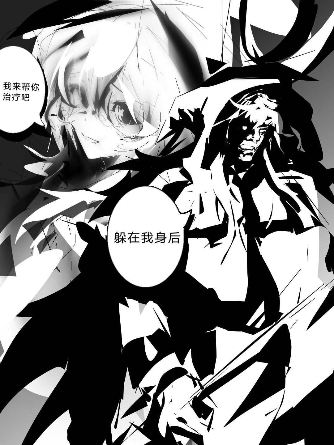 日常牧师输出(疑) 1