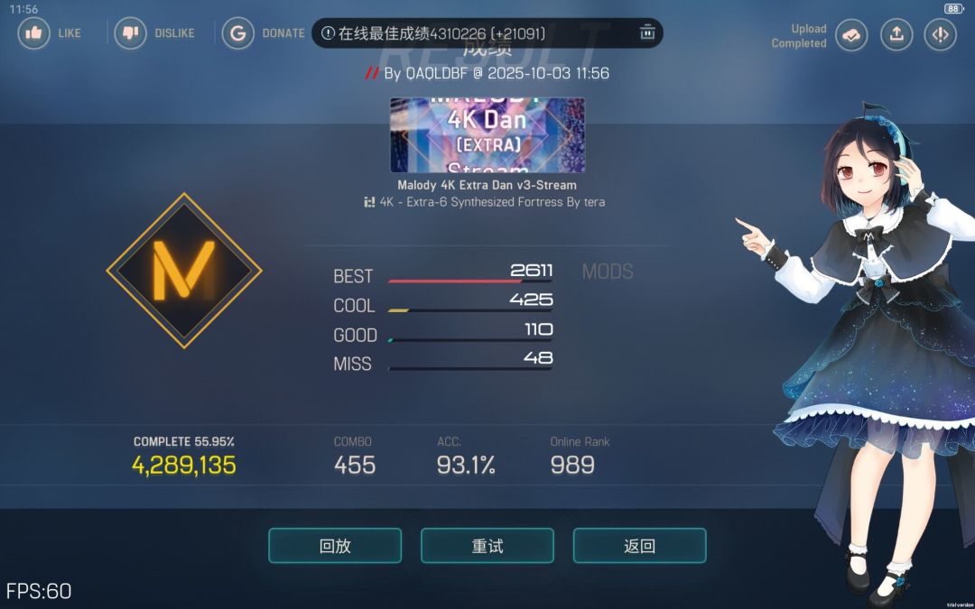 e6综合94.43 7