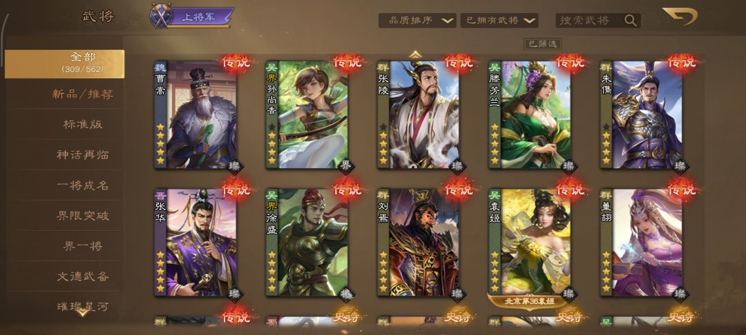 今年六月开始玩的 3