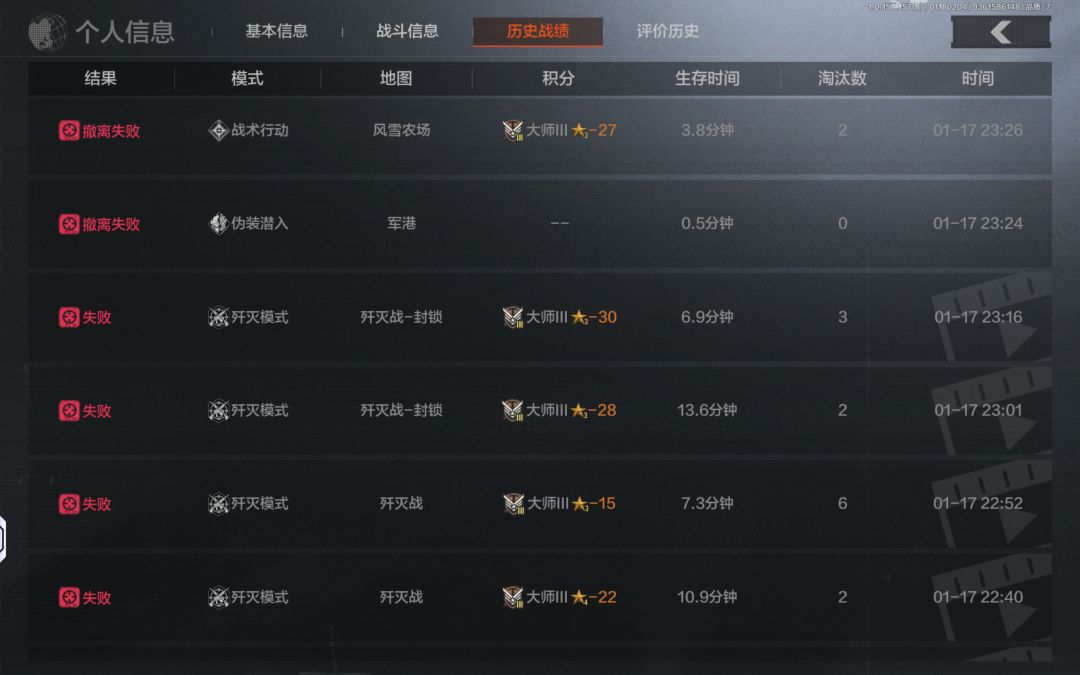 辣鸡游戏,卸载了 1
