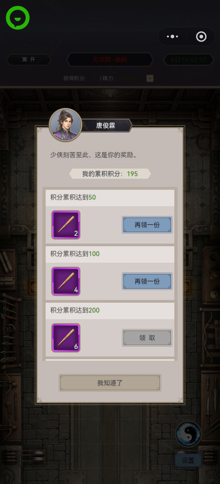 已经不抱任何希望了截图