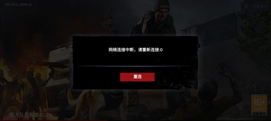 是我手机问题吗 1