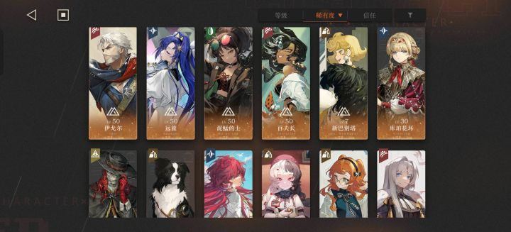 大佬们,我这个box组队怎么抽截图