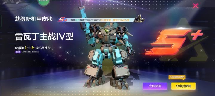 咱就是说这个玩意儿凭什么s加？截图