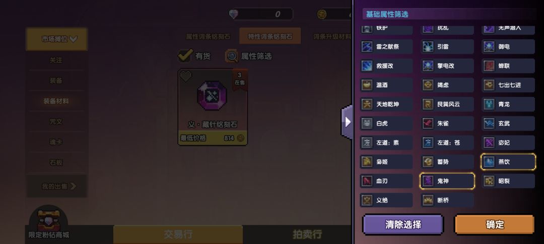 你蛙最新发明 1