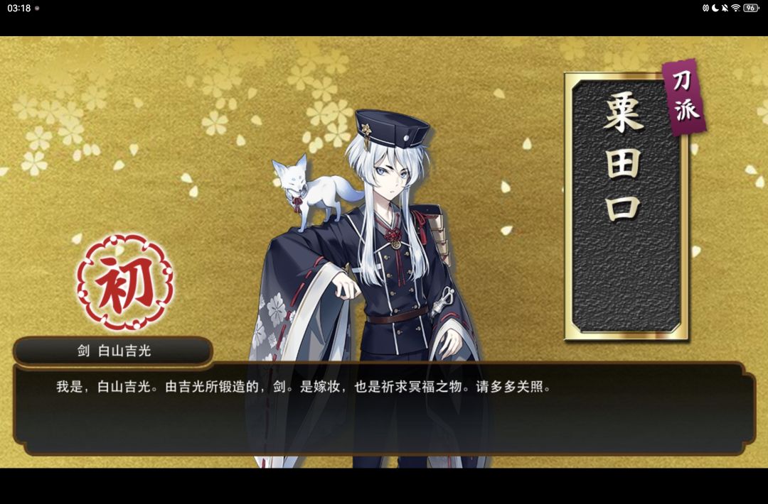 最后一小时出来了白山www 1