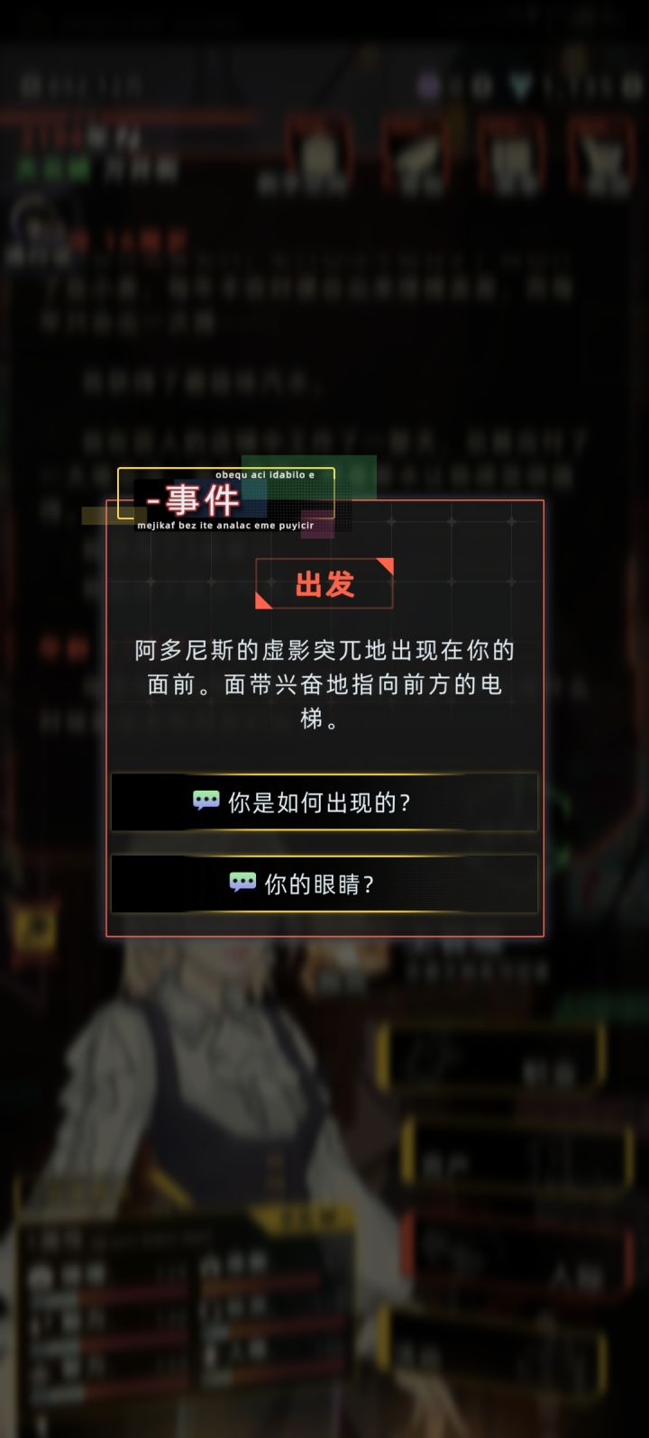 既视感太强了,强尼银手截图