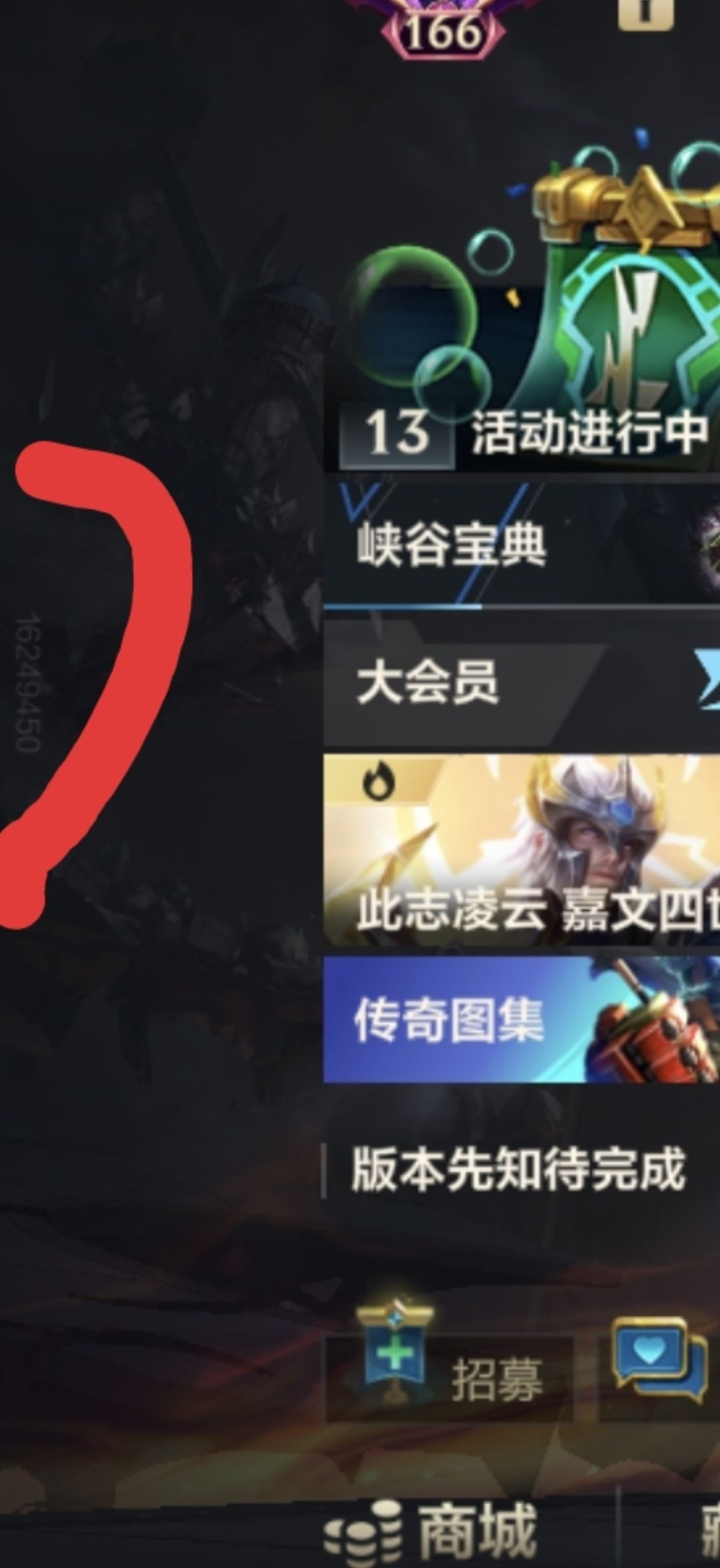 这个数字是啥鬼东西 1