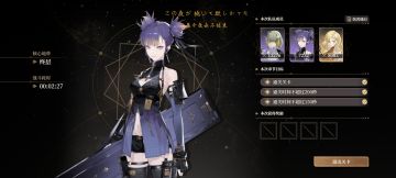 2拐1零主c满星上半2400w伊蕾