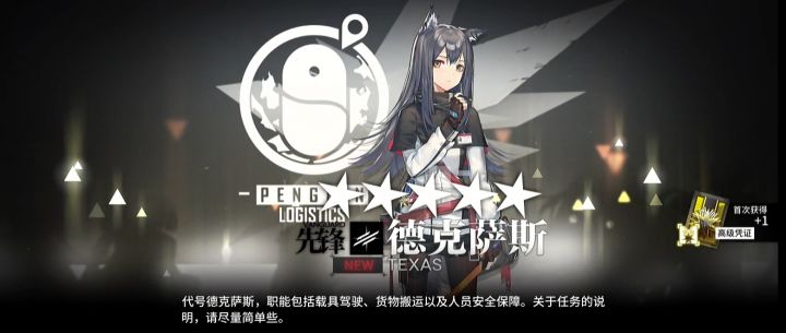这个建议养吗截图