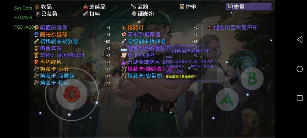 我终于完成了 1