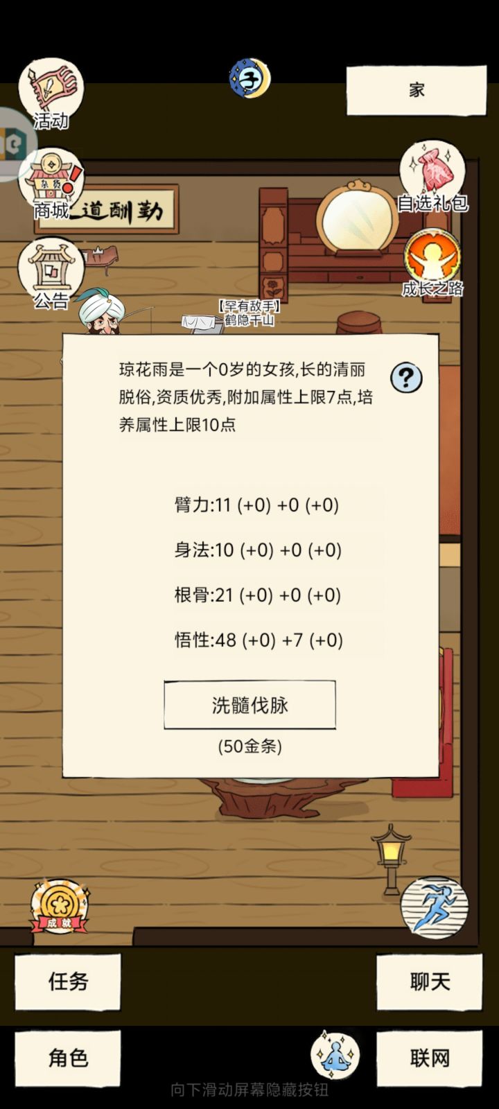 盛情难却,本来想转玉女的截图
