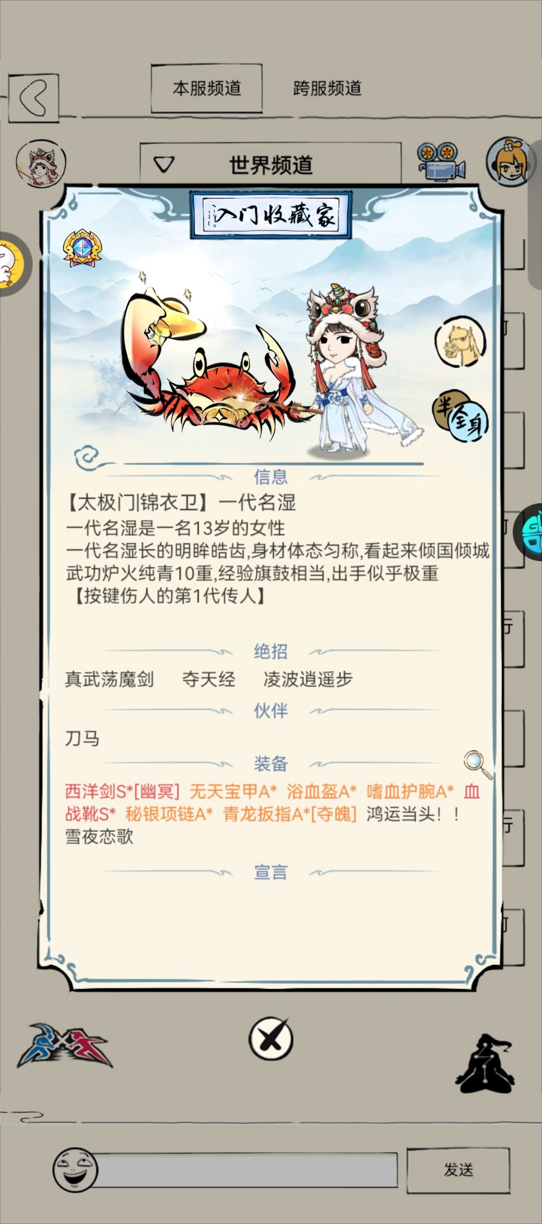 21怎么设置ai? 1