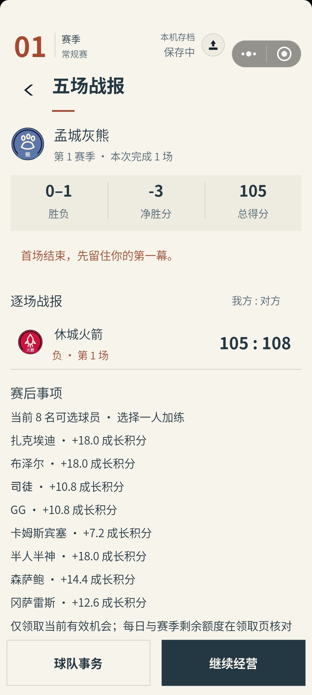 有些问题 3