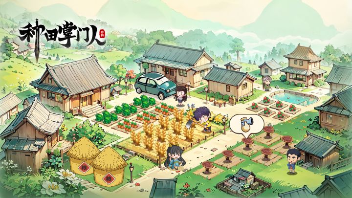 继承山门重振道馆,全新修仙X经营手游!截图