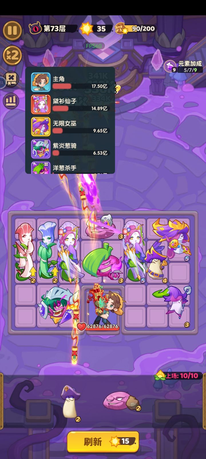幻卡截图
