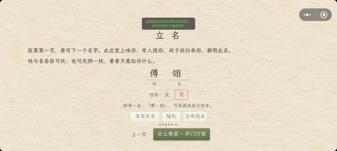 救命!掌柜翻车N次啦!开发日志(二) 1