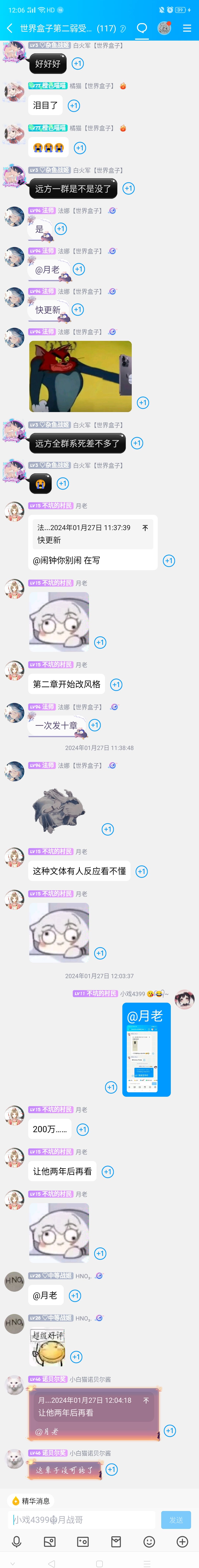 来看月老的 3