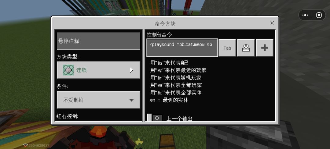 几个不错的指令可以试试 2