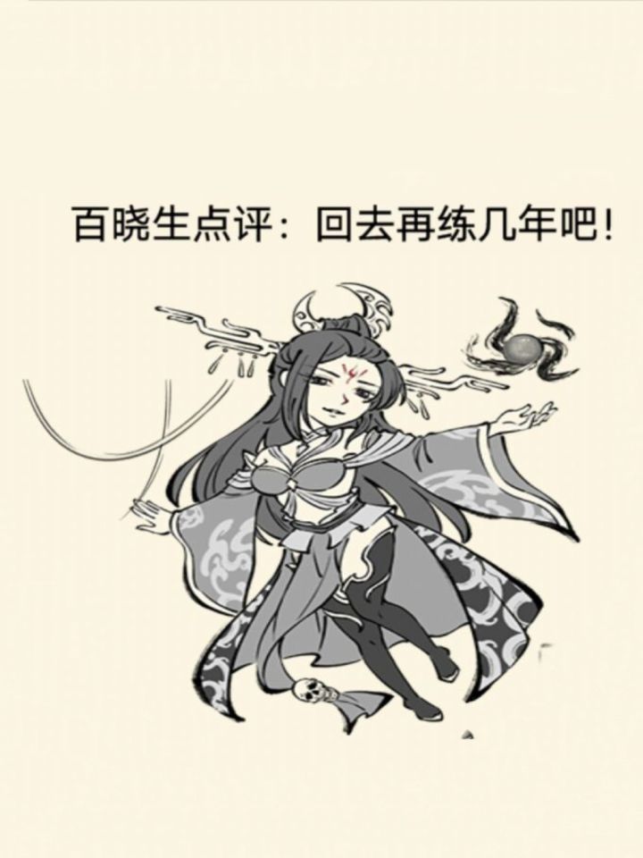 武学领悟了应该是加强吧截图