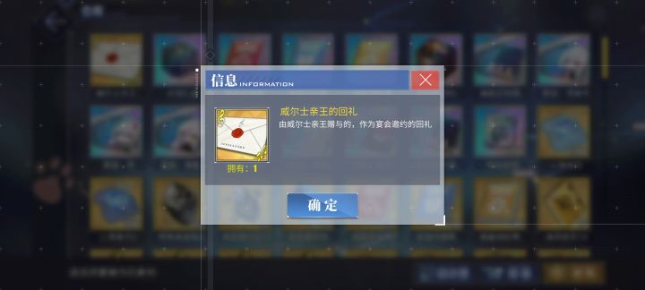 这个有什么用截图