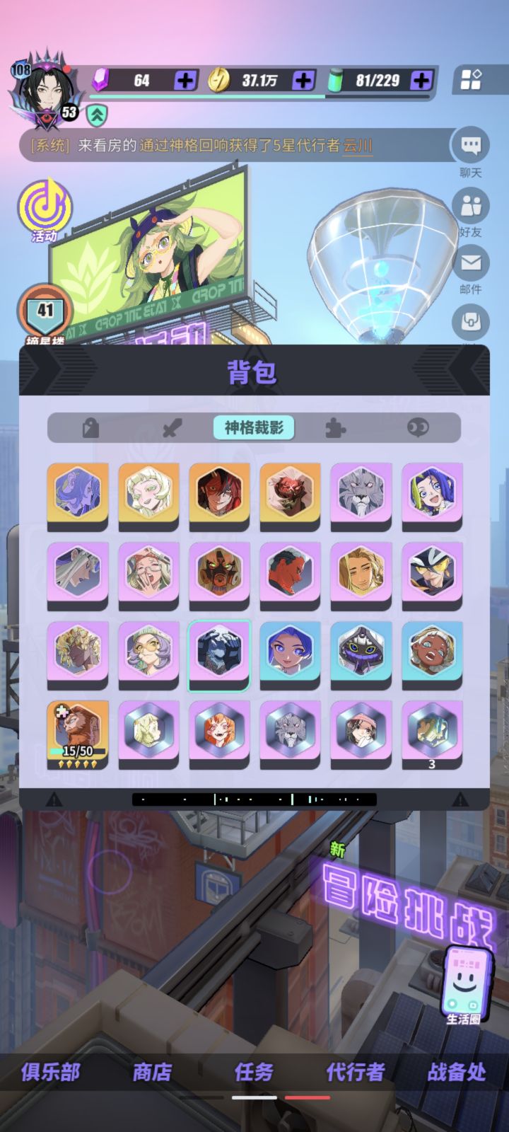 三个闪卡裁影，一个限定截图