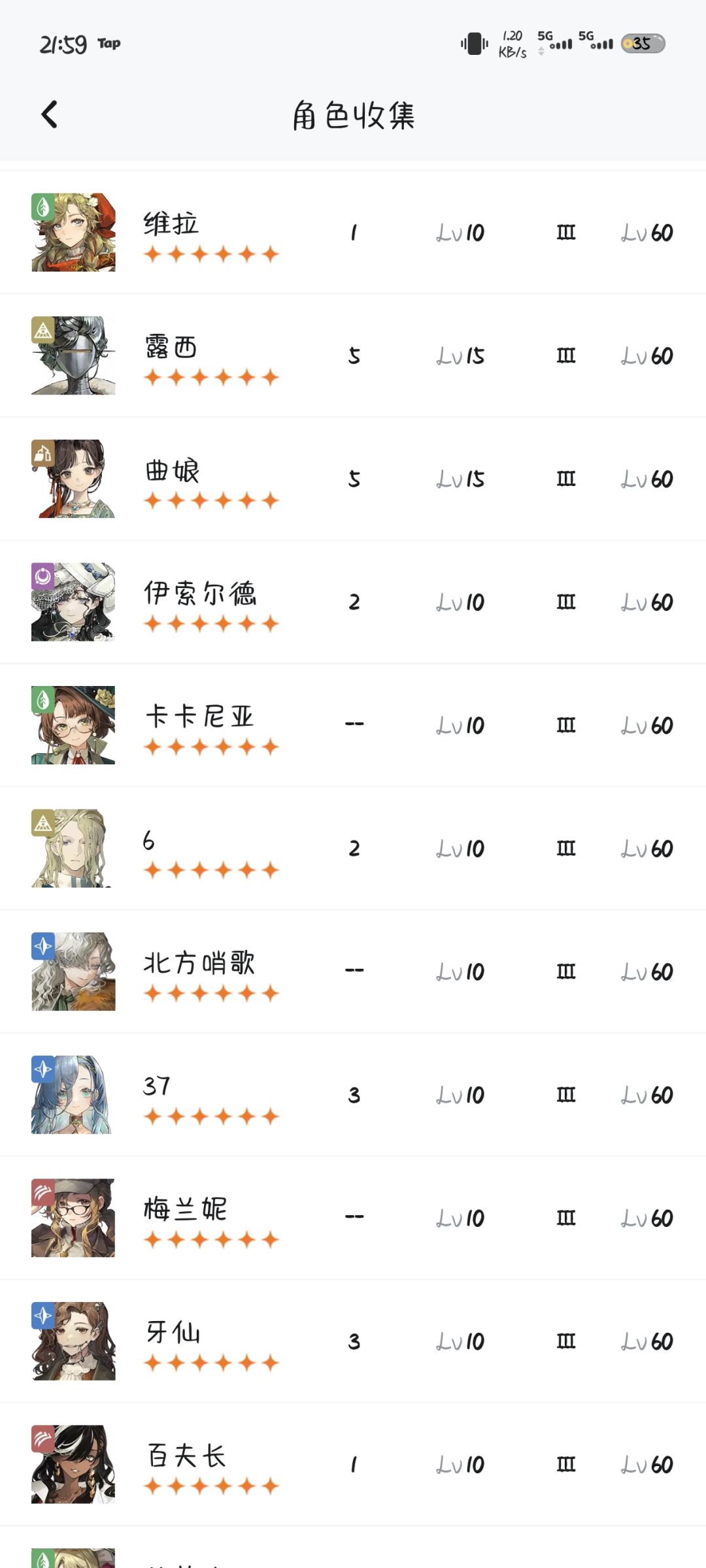 大佬们,自选选啥? 2
