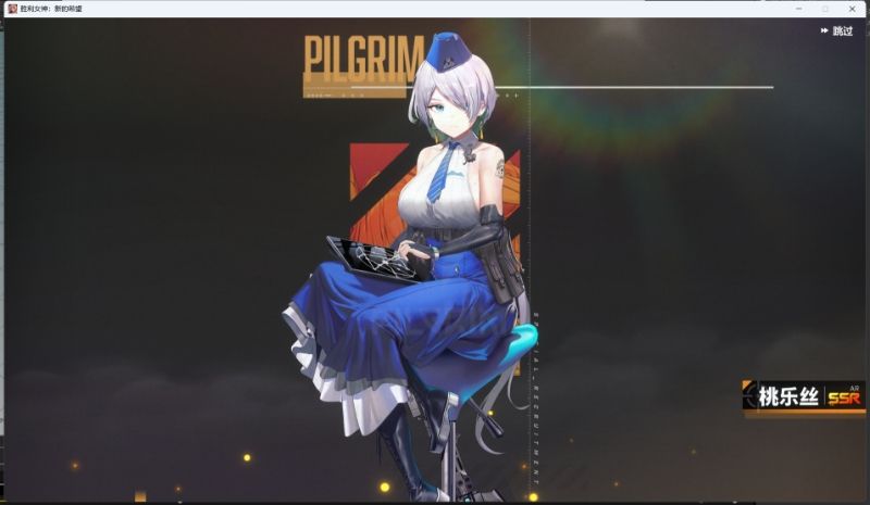 藤子这是转性了? 1