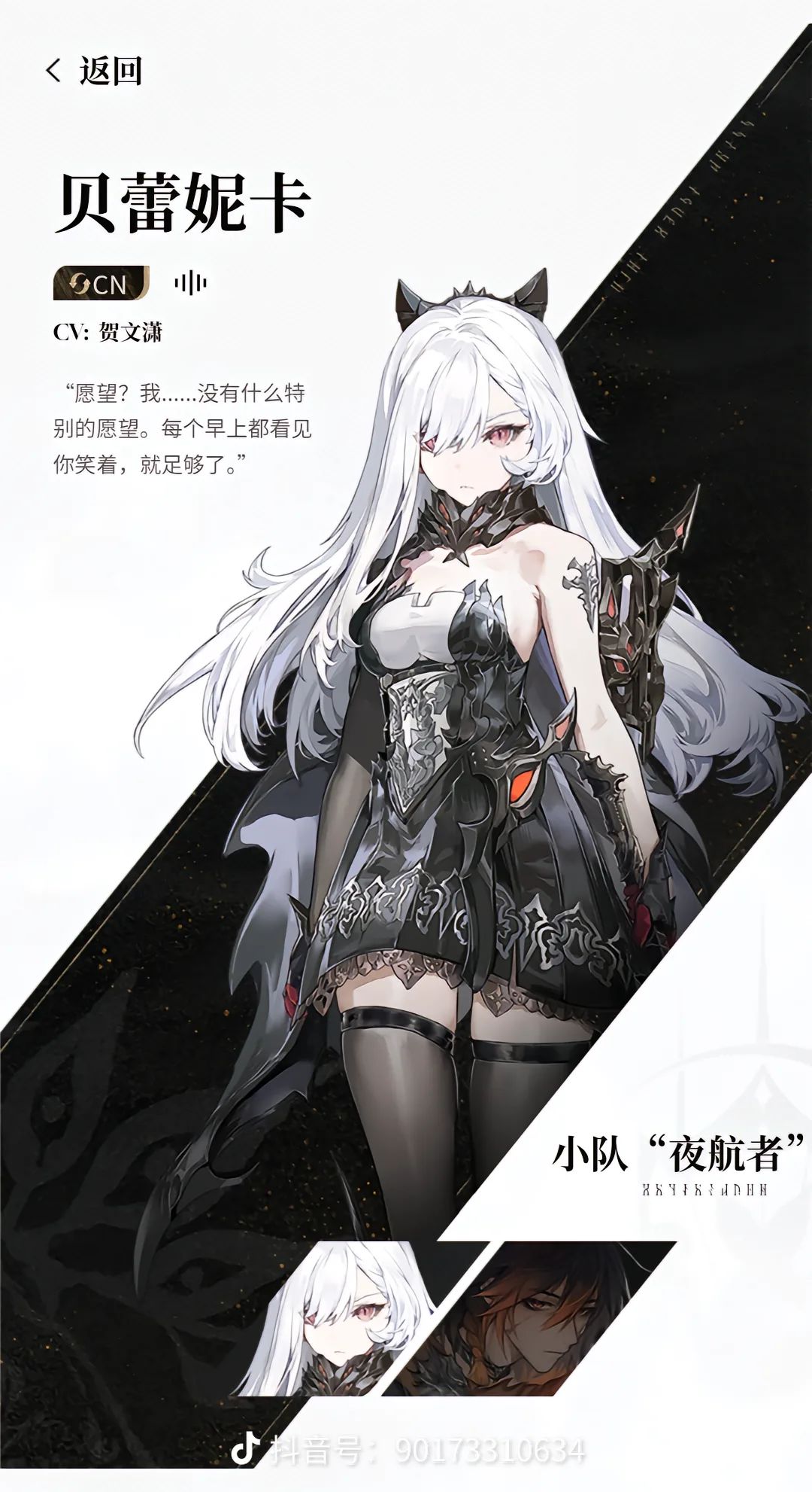 二重螺旋能不能好好设计角色 1