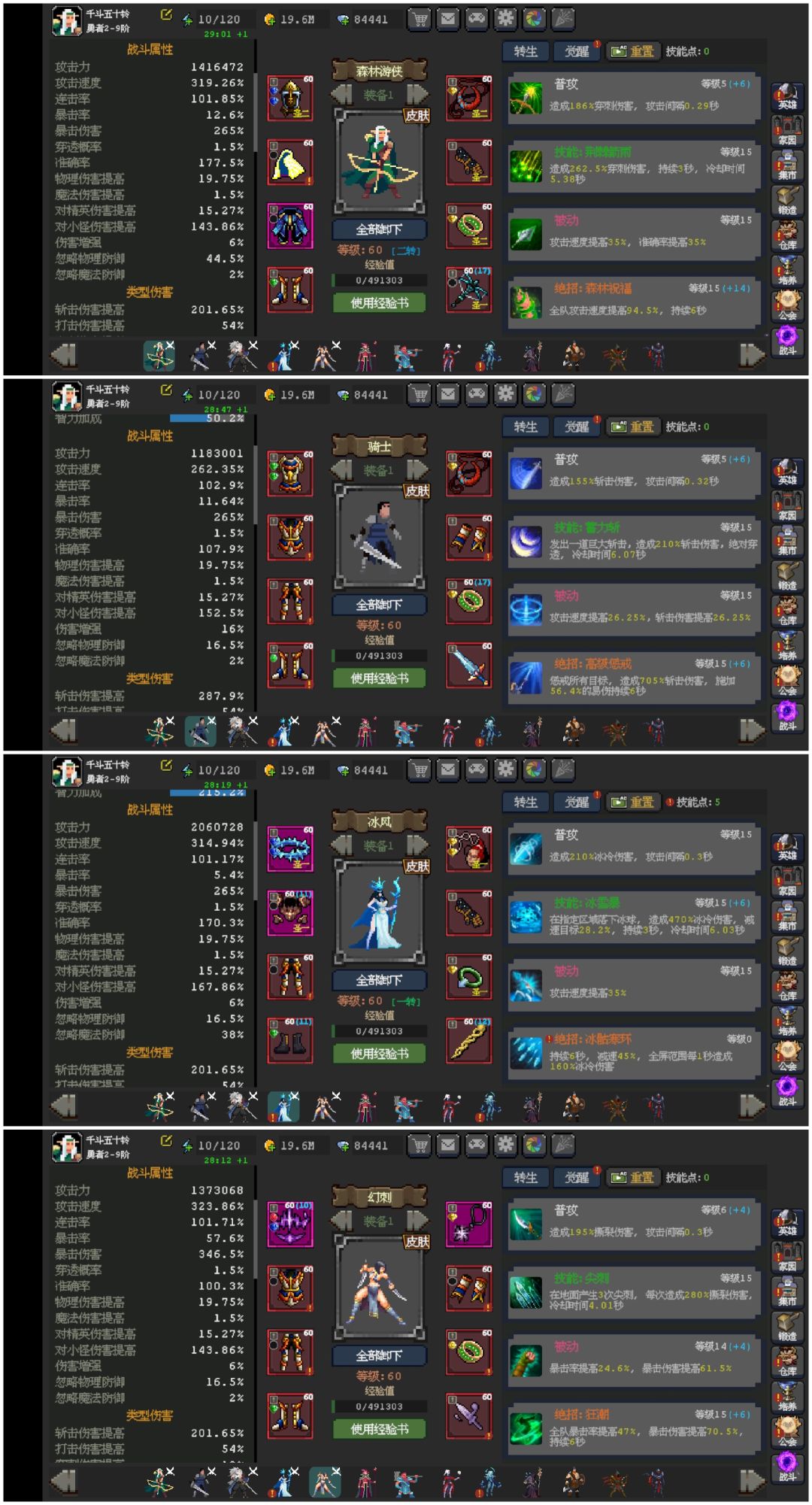 签到最后一天，第60天 3