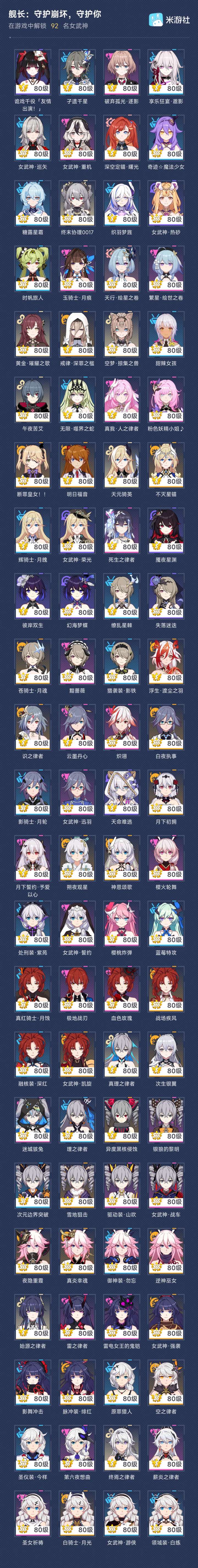 继续当仓鼠吧截图