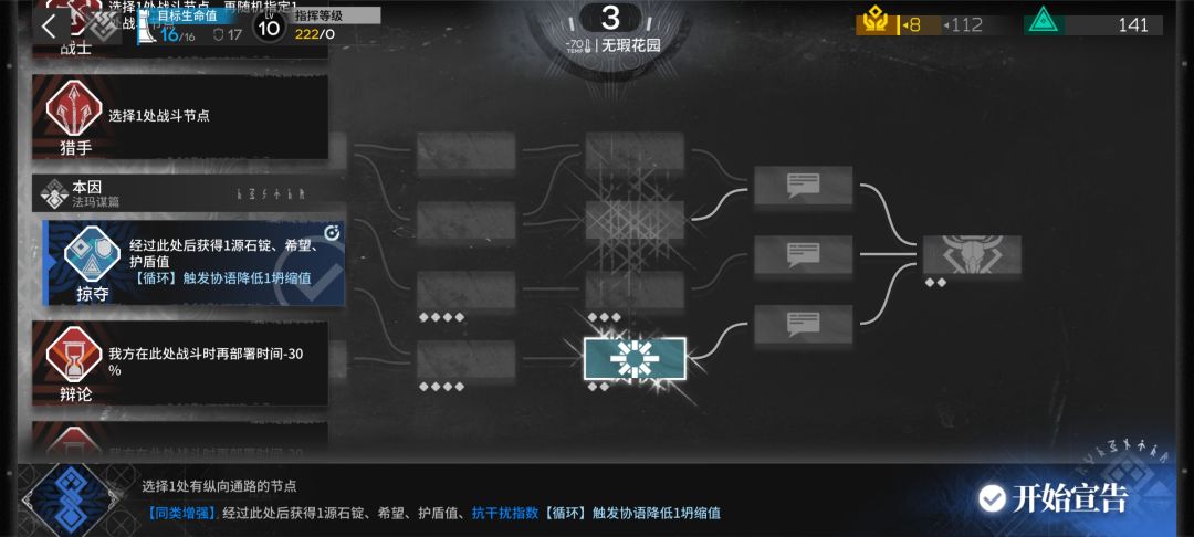 发现了一个bug 2
