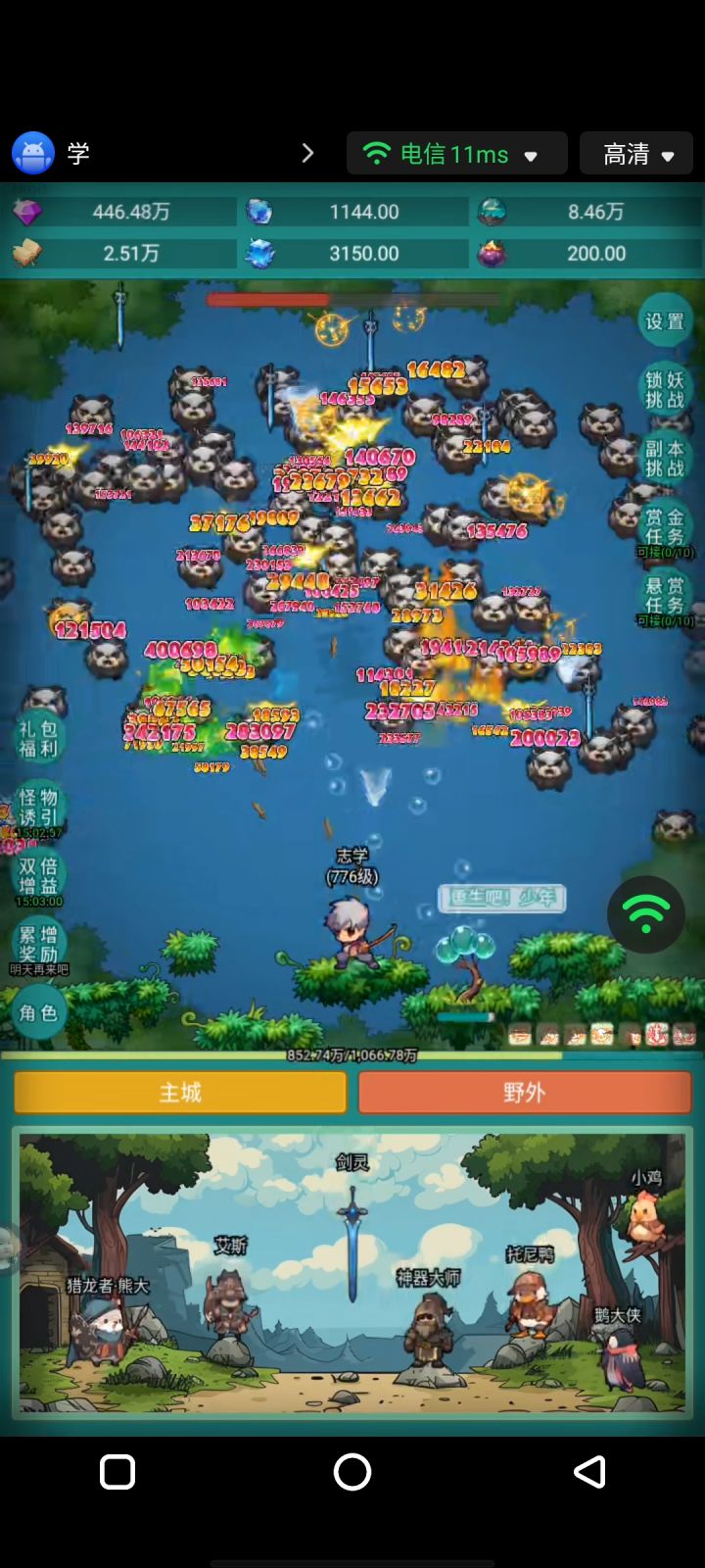 我要新皮肤#神秘冒险 #神秘冒险夜行者皮肤截图